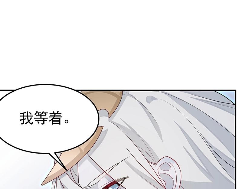 第47话 不是秘密21
