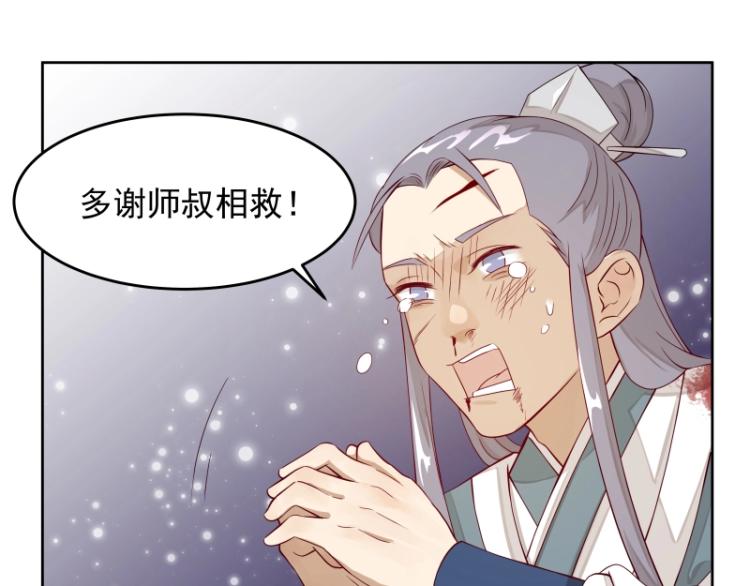 第21话 神装6