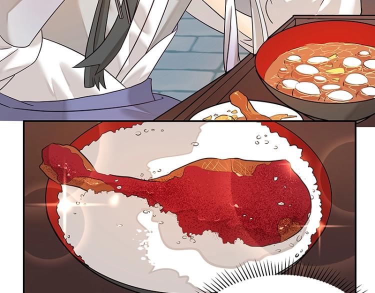 第6话 三师兄看起来不怀好意28