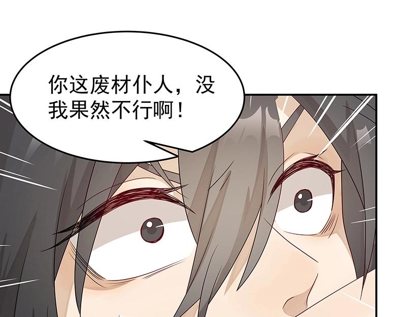 40 苦战2103