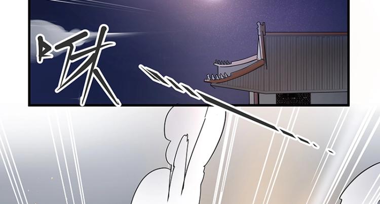 第2话 天降麻烦31