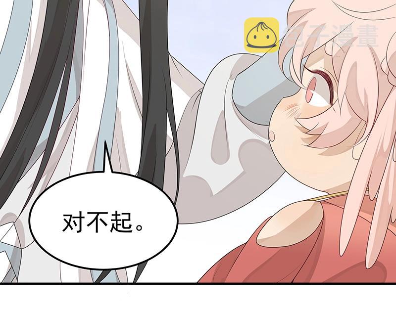 第52话 面具组织73