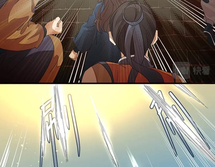 第4话 遇事不决快报警69
