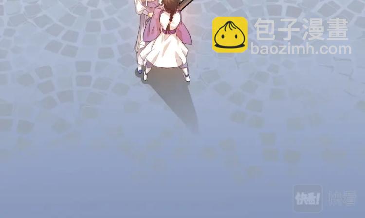 第7话 师兄的目的……90