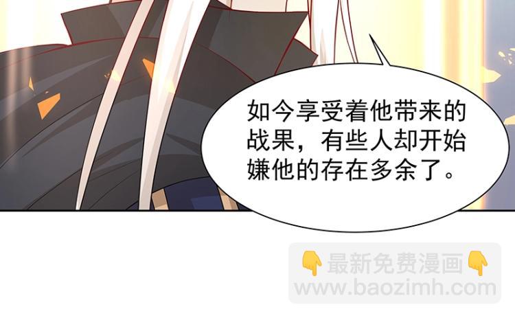 第26话 剑神的力量18