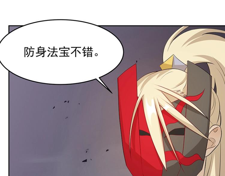 第29话 所谓智剑50