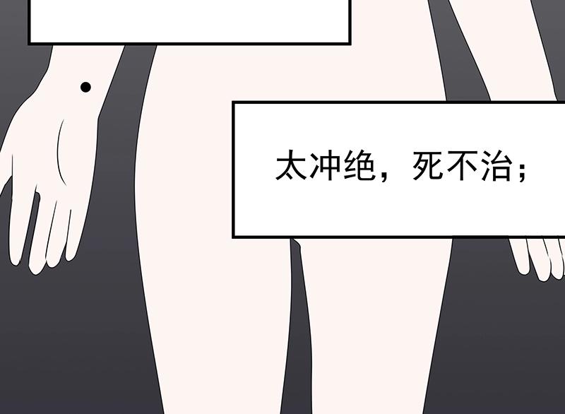 第43话 苦战534