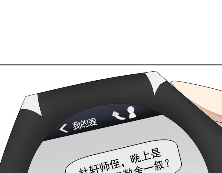 第15话 新的魔族，登场19
