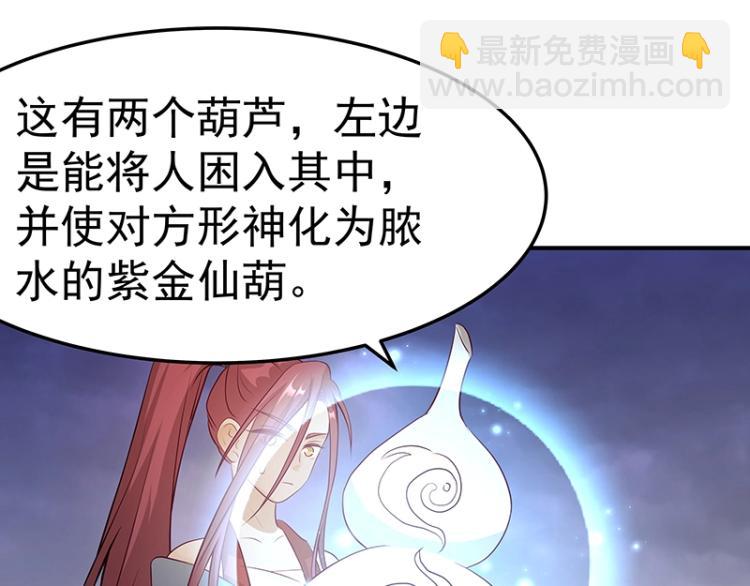 第33话 谎言？2