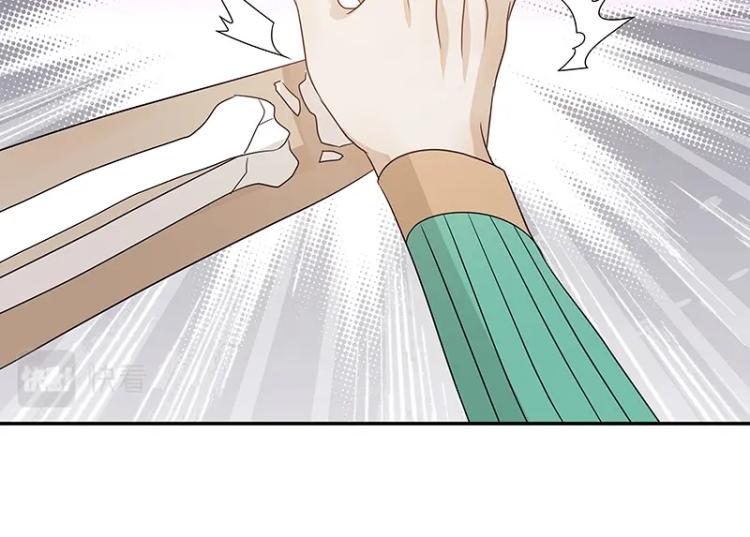 第37话 “烤”问75