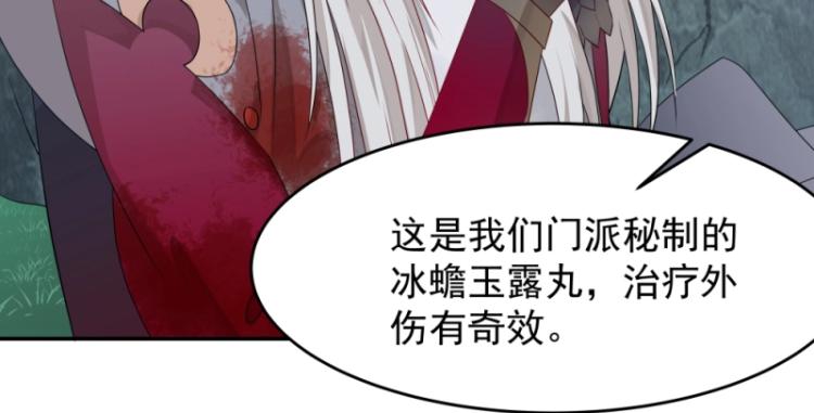 第14话 二十年之约44