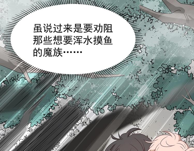 第36话 拷问27
