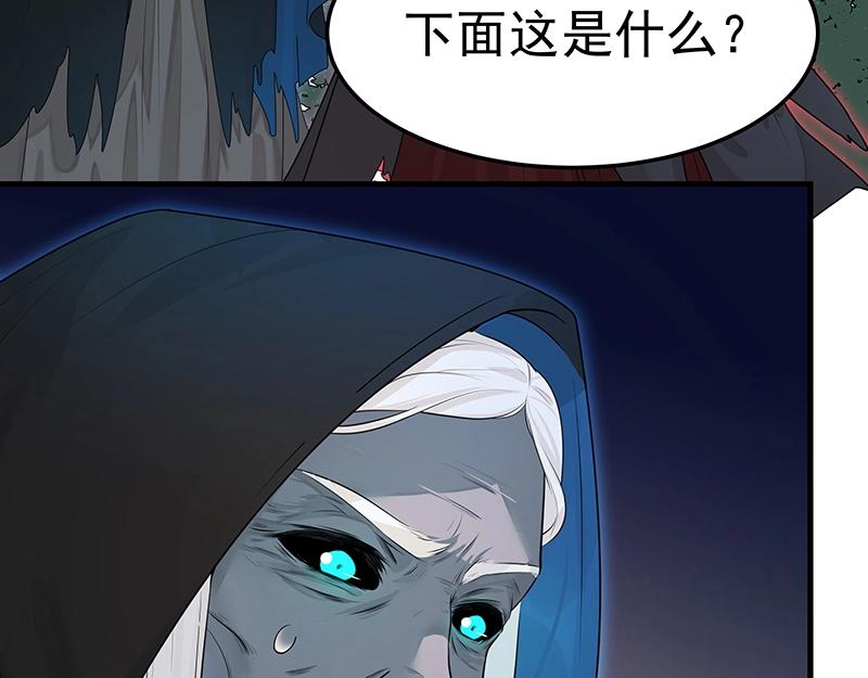 第48话 各自的行动90