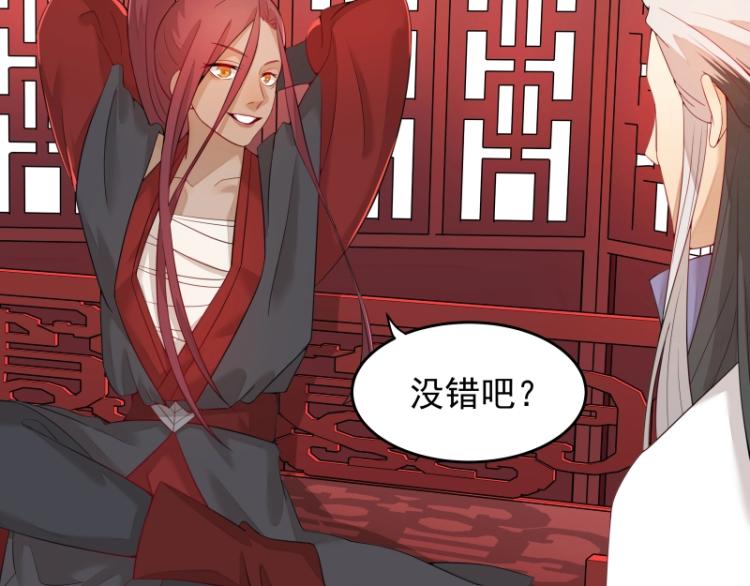第8话 二师姐的助攻？65