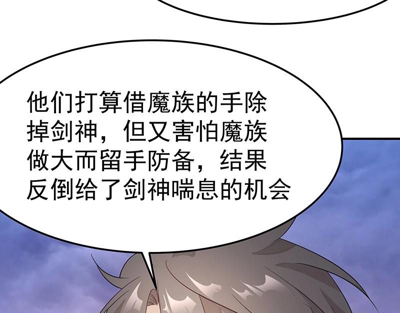 第53话 陆鸦之死25