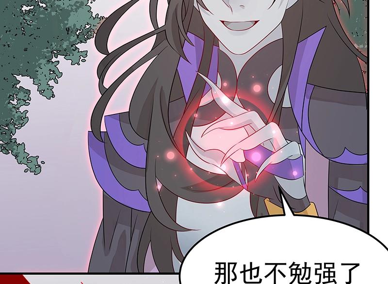 第44话 逆转111