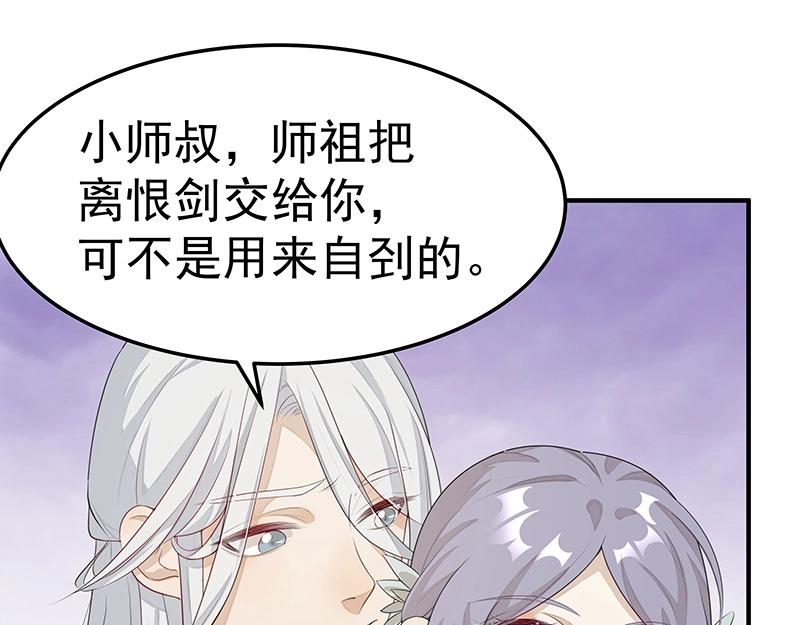第47话 不是秘密2