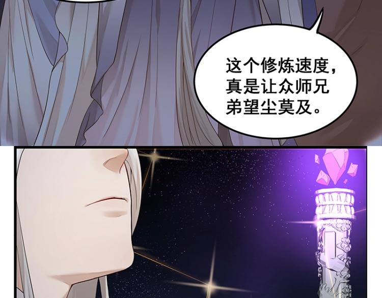 第1话 我叫阮风47