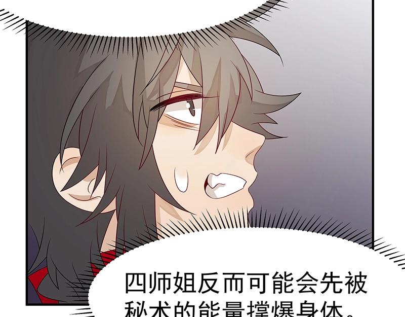第43话 苦战5106