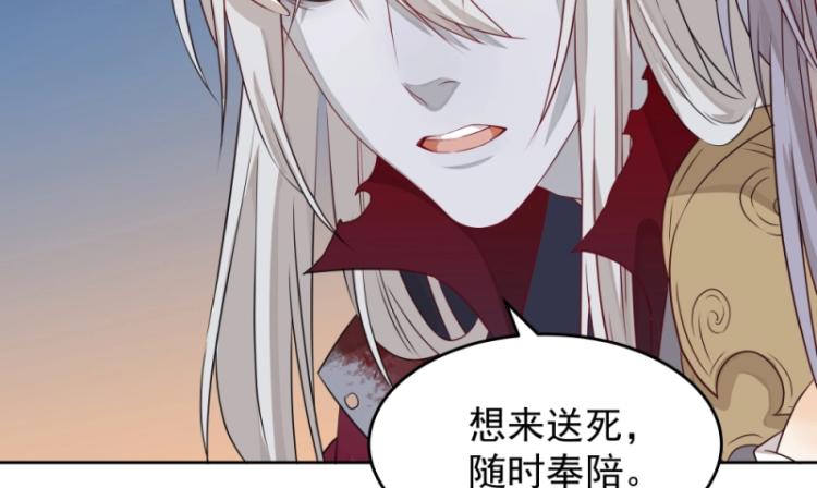 第14话 二十年之约112