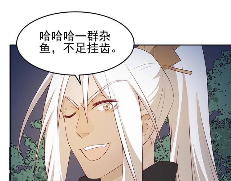 第29话 所谓智剑113
