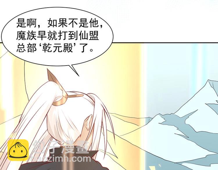 第26话 剑神的力量15