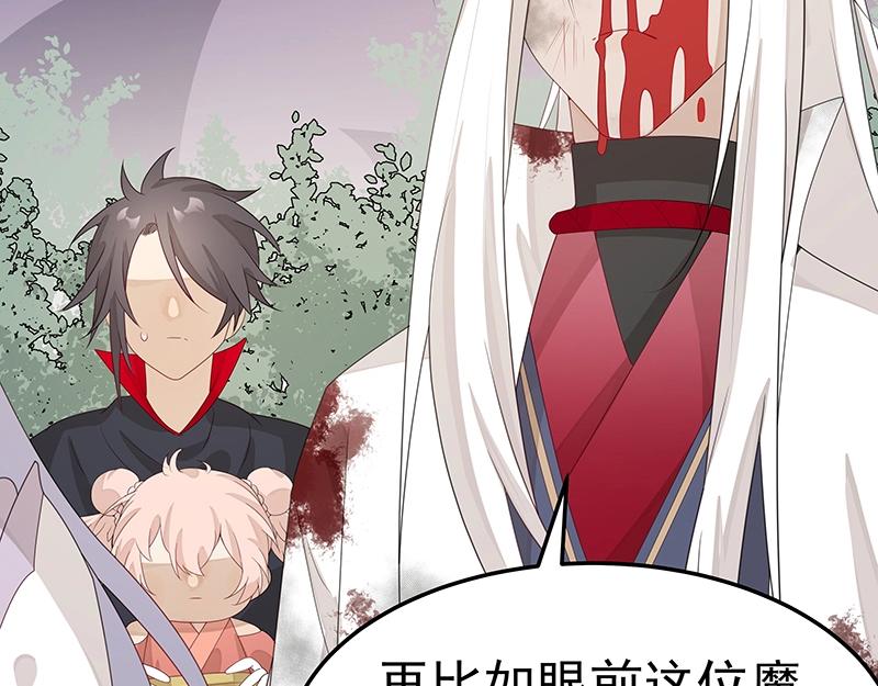 第53话 陆鸦之死74