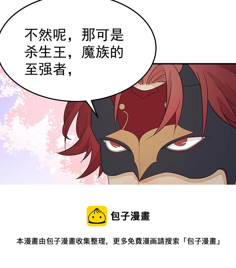 第49话 人魔同源49