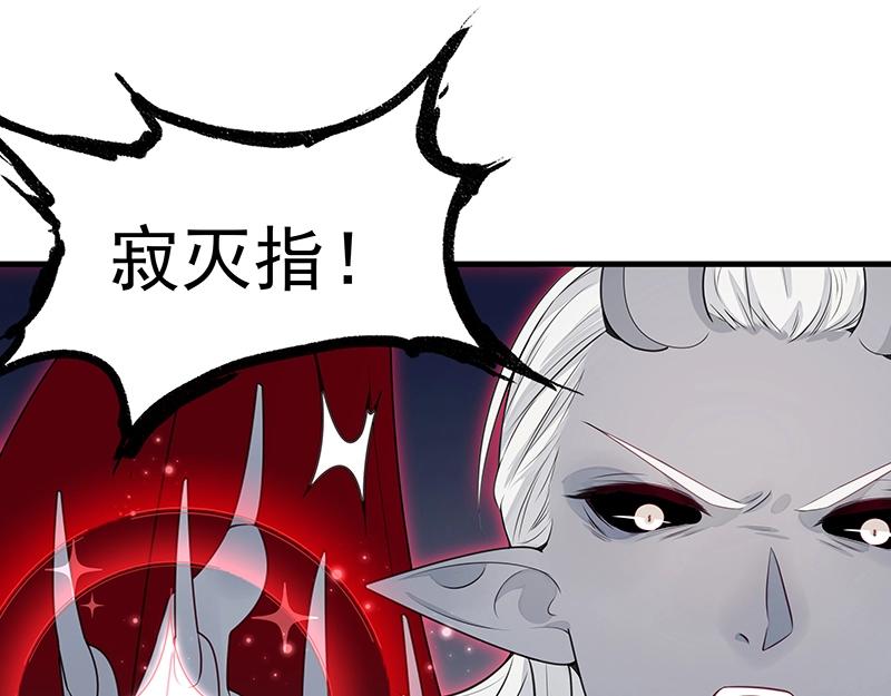 第48话 各自的行动96