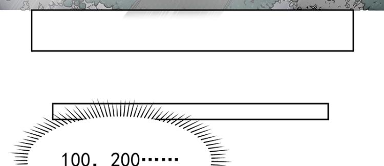 第36话 拷问30