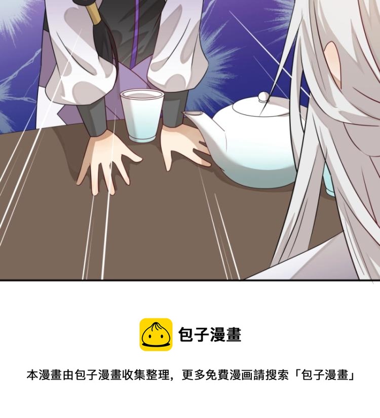 第14话 二十年之约127
