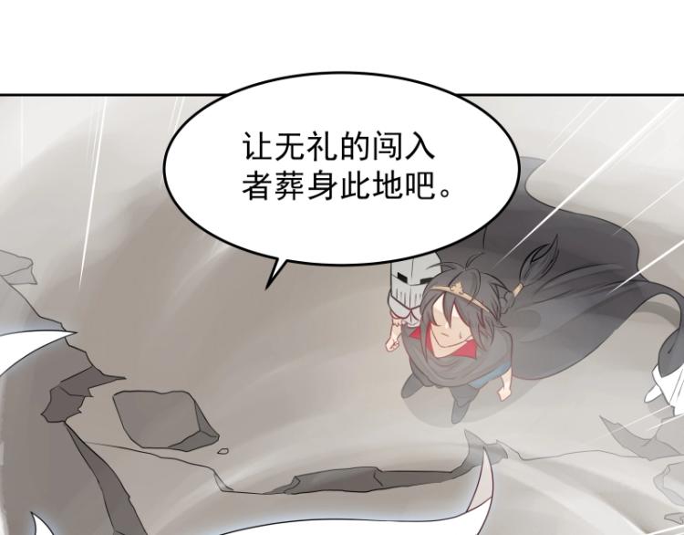 第23话 冒充？91