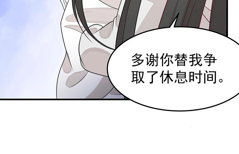 第50话 说给仙盟的未来43