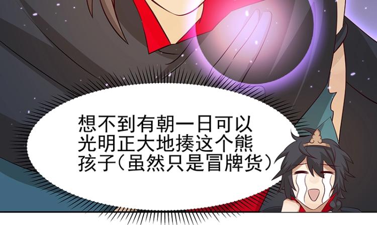 第30话 群殴53