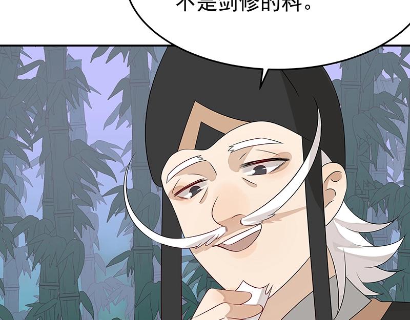 第42话 苦战442