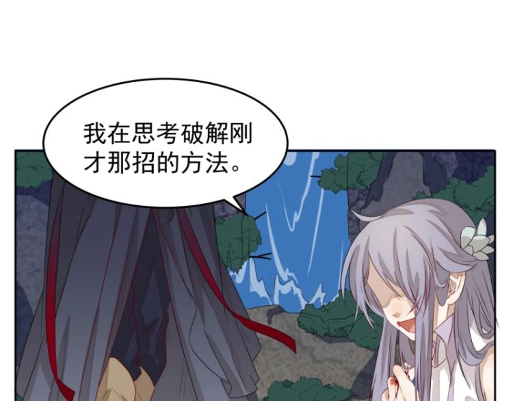 第14话 二十年之约103