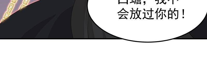 第54话 因缘97