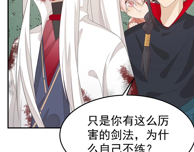 第53话 陆鸦之死80