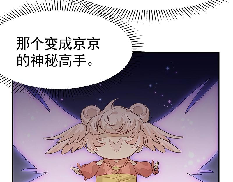 第47话 不是秘密27