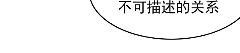 第48话 各自的行动10