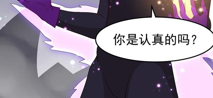 第33话 谎言？20