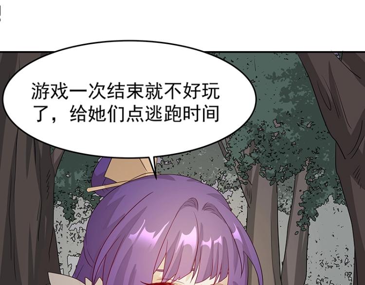第38话 被擒110