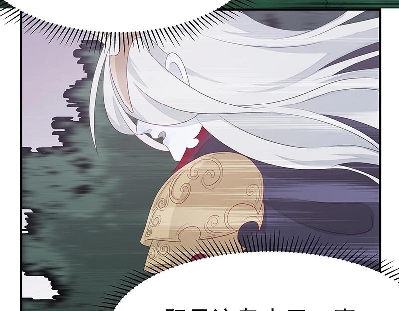 第45话 十九年八个月又三天72