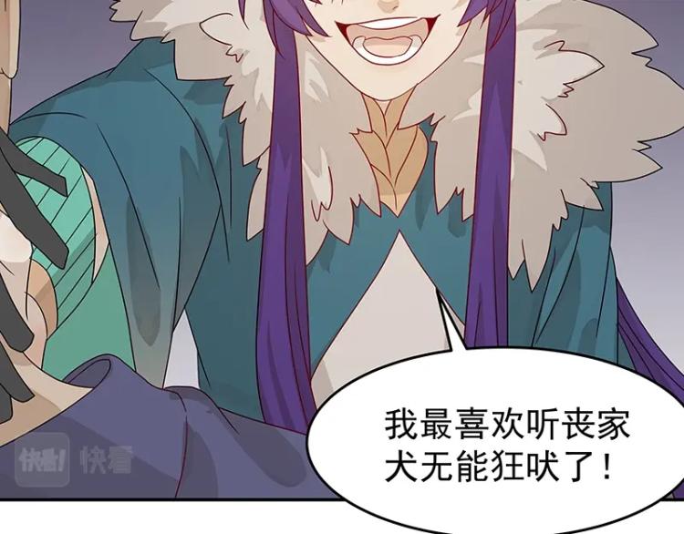 第37话 “烤”问92