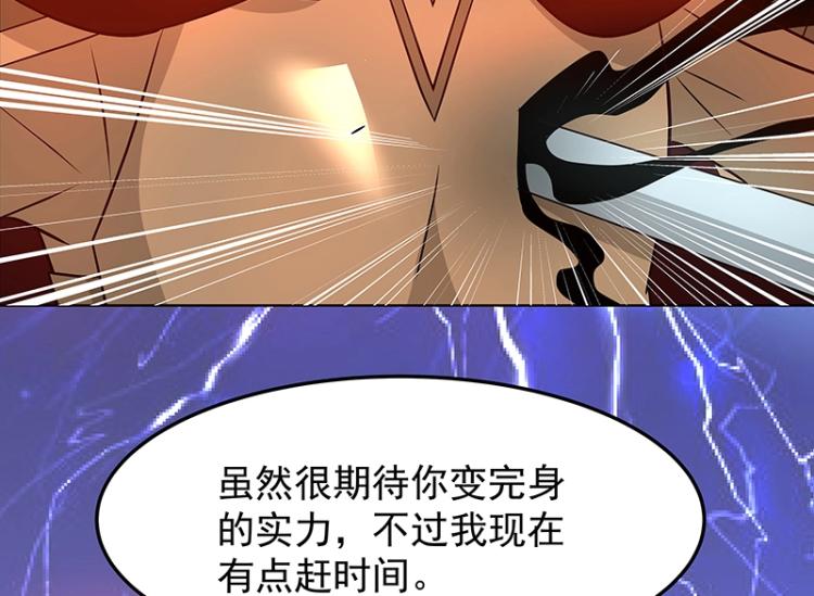 第26话 剑神的力量118