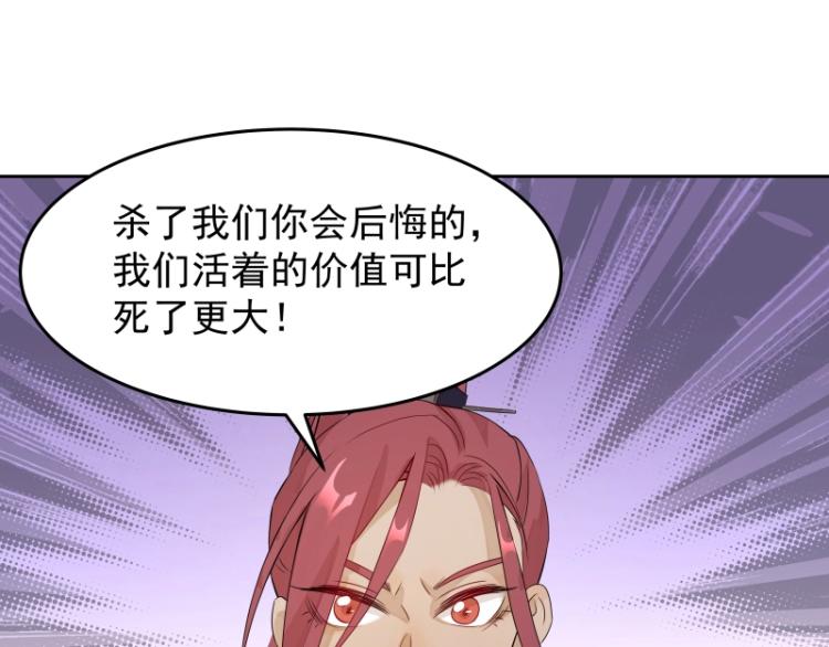 第22话 营救109