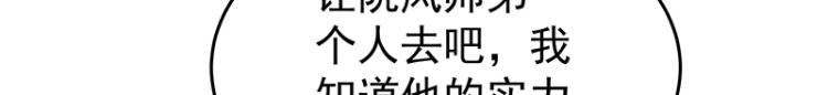 第35话 道阻且长67