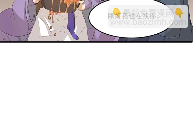 第3话 熊孩子真麻烦62
