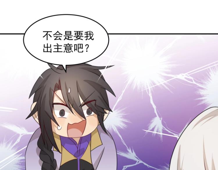 第14话 二十年之约126