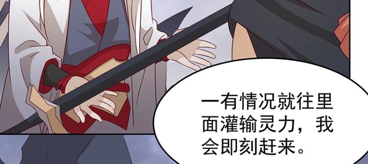 第35话 道阻且长21